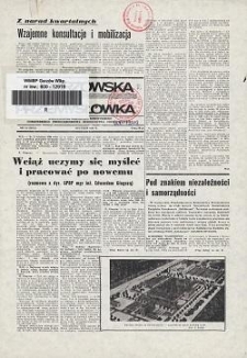 Gorzowska Przemysłówka 1981, nr 1-2